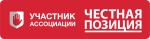 Ассоциация "Честная позиция"